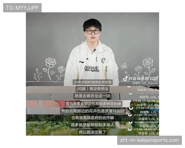[选手名]的十年致词：纵使青春不再，我也会用另一种方式，永远守护这片召唤师峡谷🤝